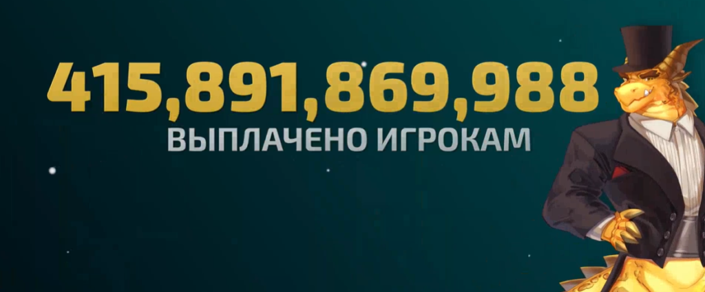 Официальный сайт онлайн dragonmoney Casino kazino-online-dragonmoney